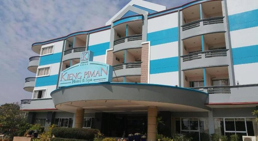 Kiengpiman Hotel Mukdahan Dış mekan fotoğraf
